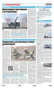 2 полоса