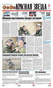 1 полоса