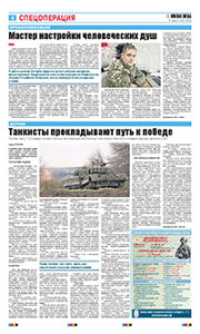 4 полоса