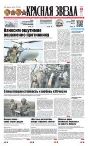 1 полоса