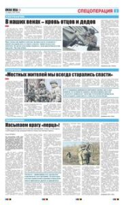 3 полоса