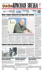 1 полоса