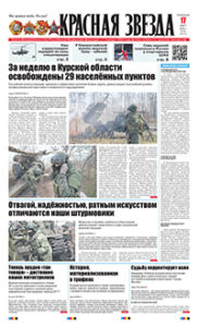 1 полоса