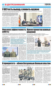2 полоса