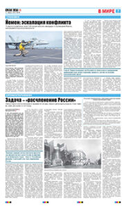 7 полоса