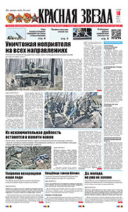 1 полоса