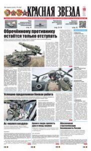 1 полоса