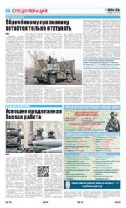 2 полоса