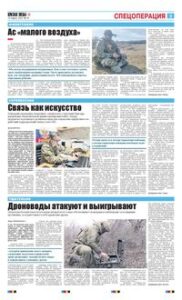 3 полоса