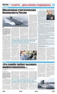 5 полоса