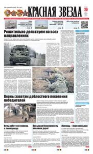 1 полоса