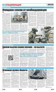 2 полоса