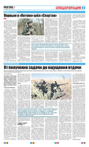 3 полоса