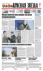 1 полоса