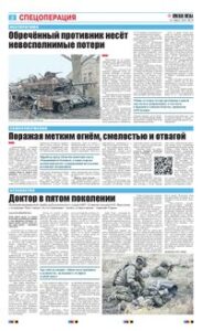 2 полоса