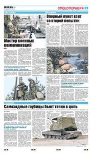 3 полоса