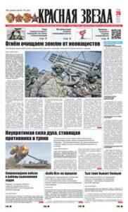 1 полоса