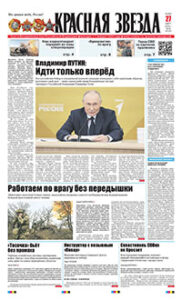 1 полоса