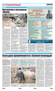 4 полоса