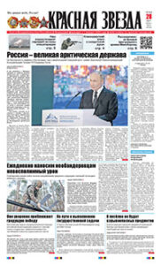 1 полоса