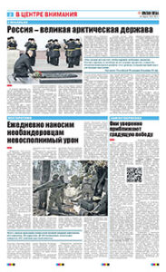 2 полоса
