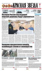 1 полоса