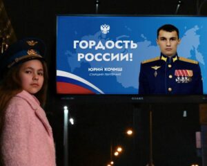 Дети чтят своих героев