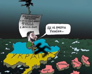 Предупреждён, где ложь, значит, вооружён.