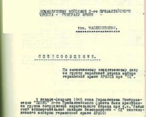 Палачей опять представят борцами за свободу?.