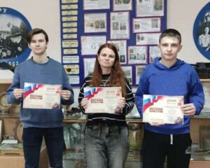 «Колокола мужества»