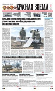 1 полоса