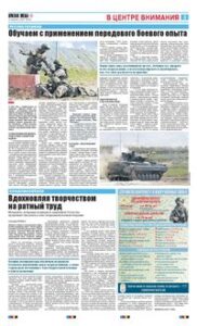 3 полоса