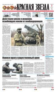 1 полоса