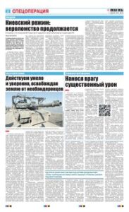 2 полоса