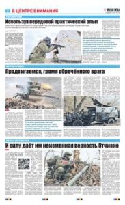 2 полоса