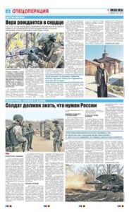 4 полоса