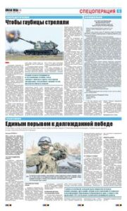 5 полоса