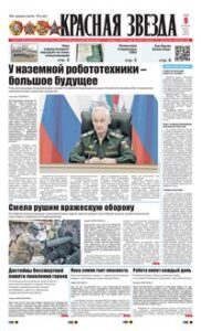 1 полоса