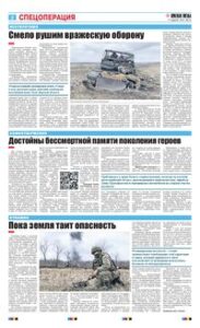 2 полоса