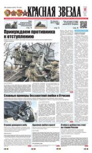 1 полоса