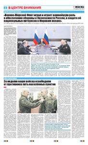 2 полоса