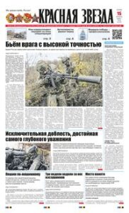 1 полоса
