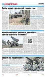 2 полоса