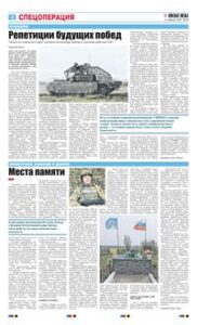 4 полоса