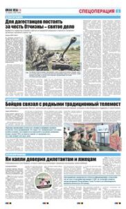 5 полоса