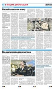 6 полоса