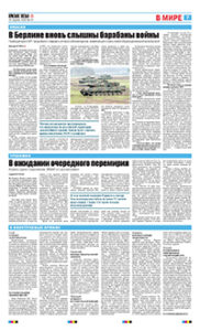 7 полоса