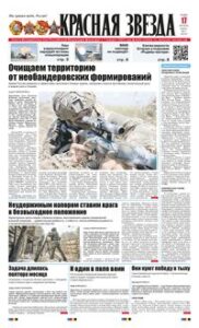1 полоса