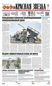 1 полоса