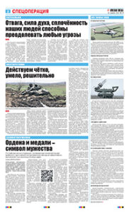 2 полоса